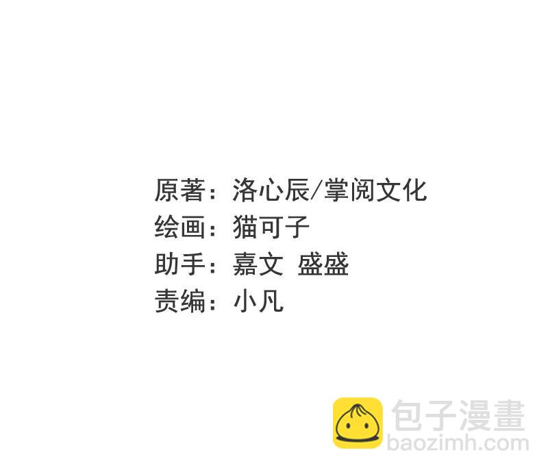 第27话 撒娇-第28话