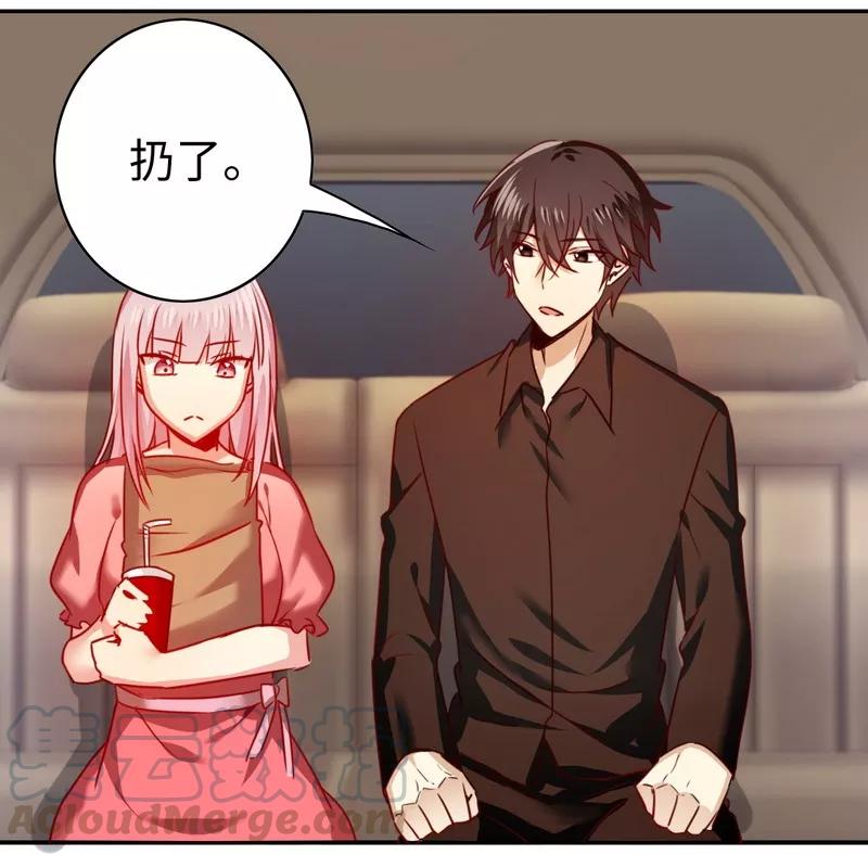 第27话 撒娇-第28话