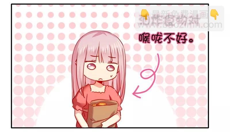 第27话 撒娇-第28话