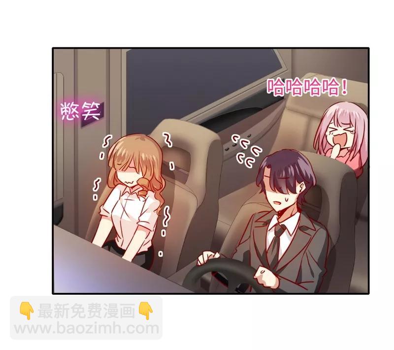 第27话 撒娇-第28话