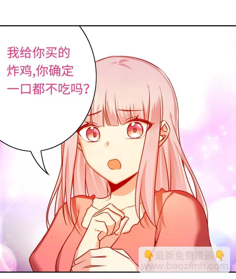 第27话 撒娇-第28话