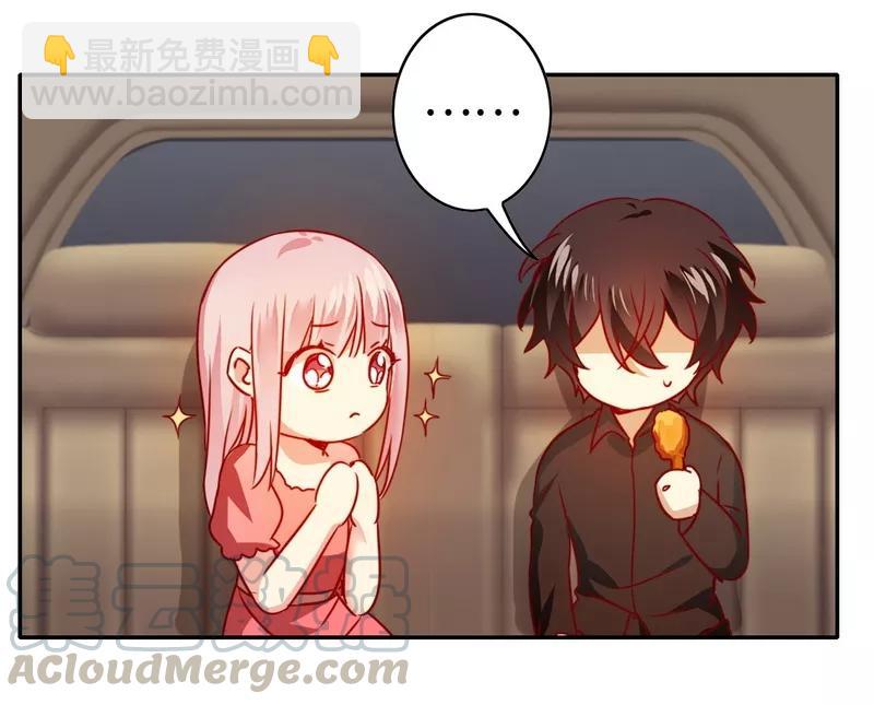 第27话 撒娇-第28话