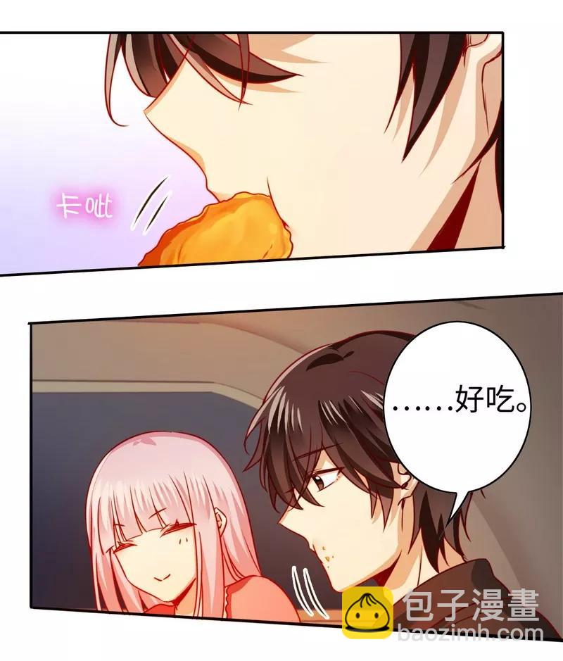 第27话 撒娇-第28话