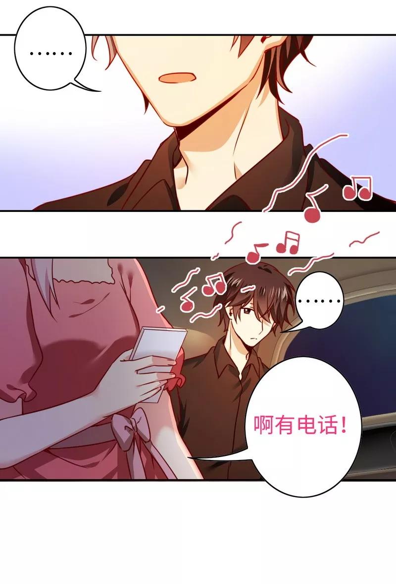 第27话 撒娇-第28话