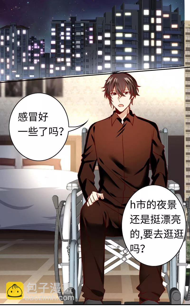 第27话 撒娇-第28话