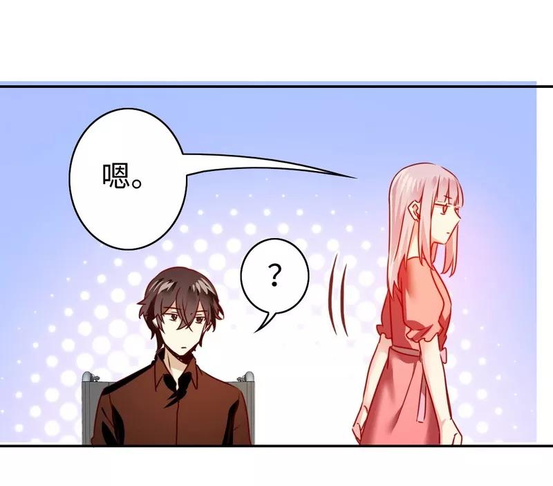 第27话 撒娇-第28话