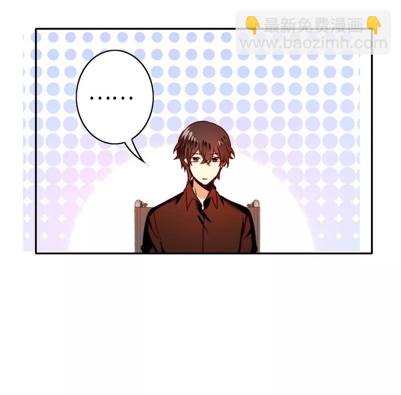 第27话 撒娇-第28话