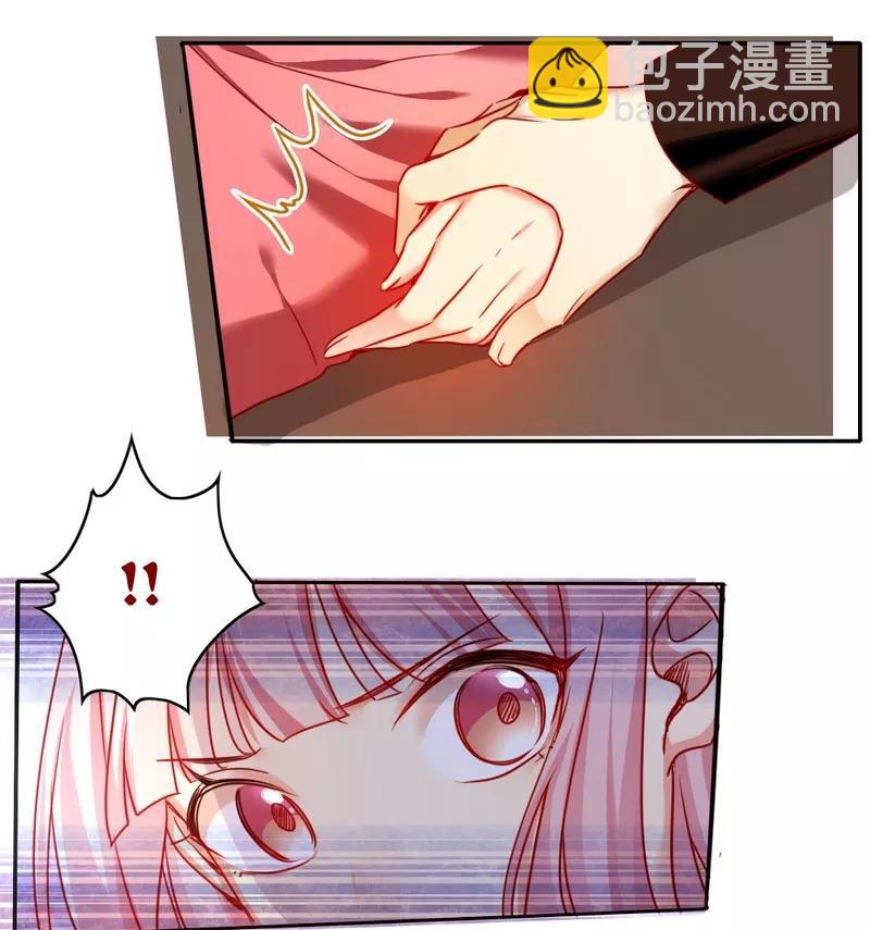 第27话 撒娇-第28话