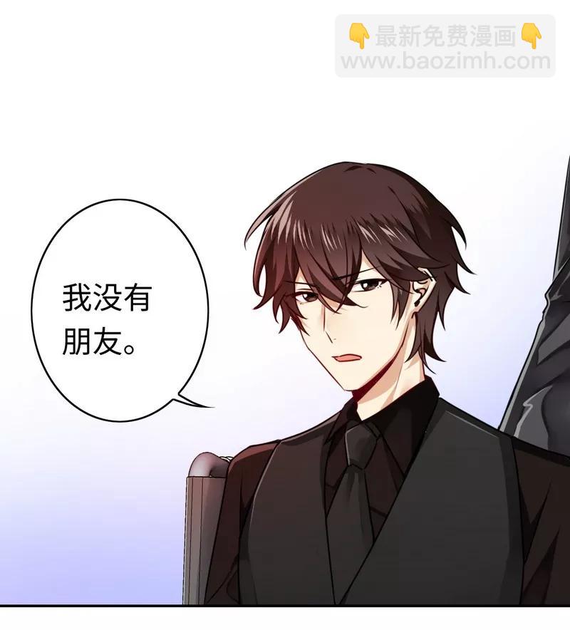 第29话 朋友-第30话