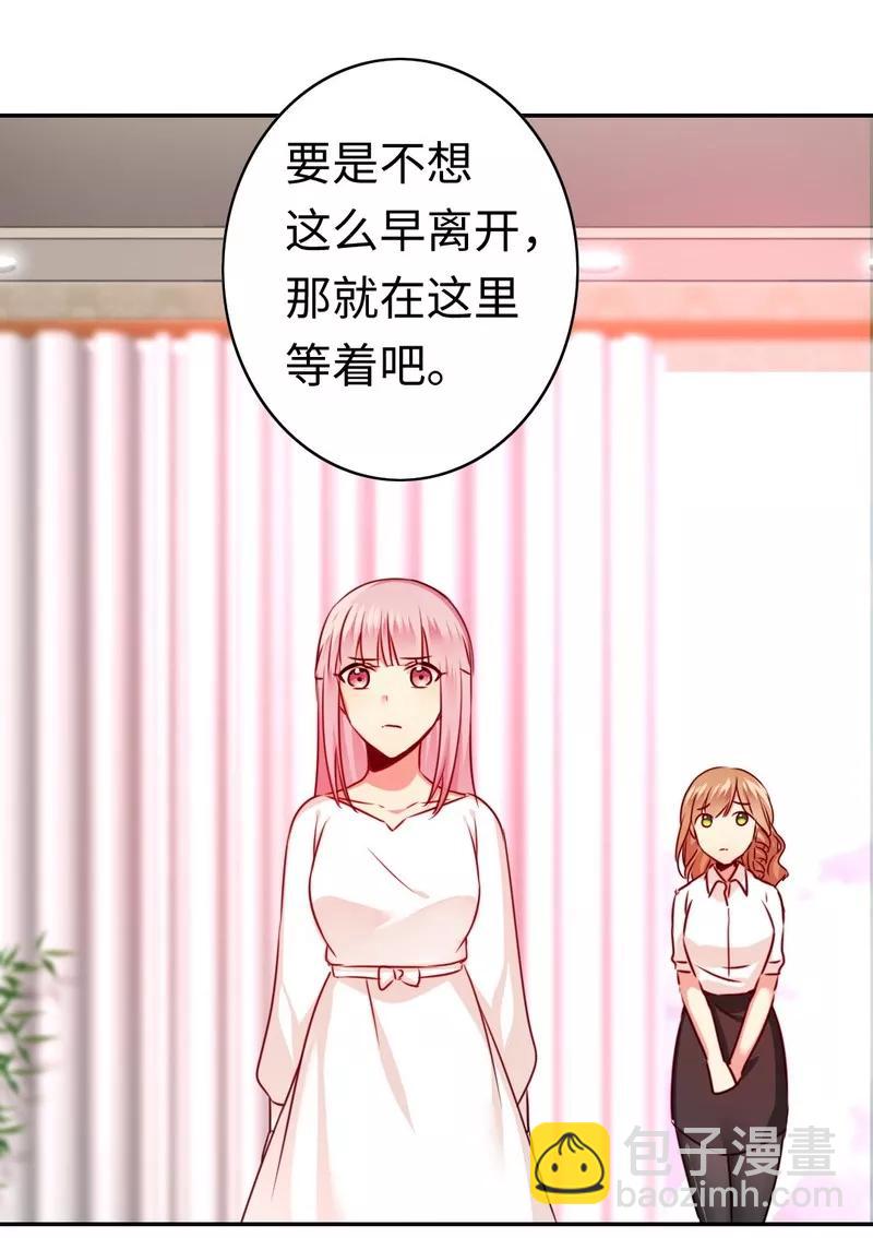 第29话 朋友-第30话