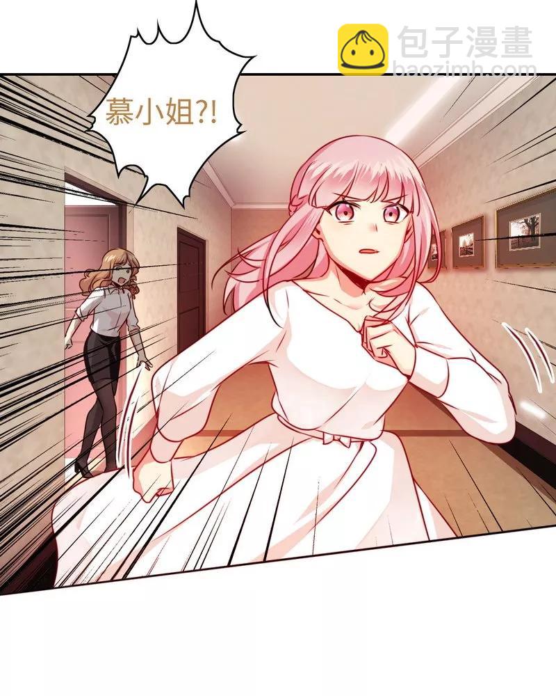 第29话 朋友-第30话