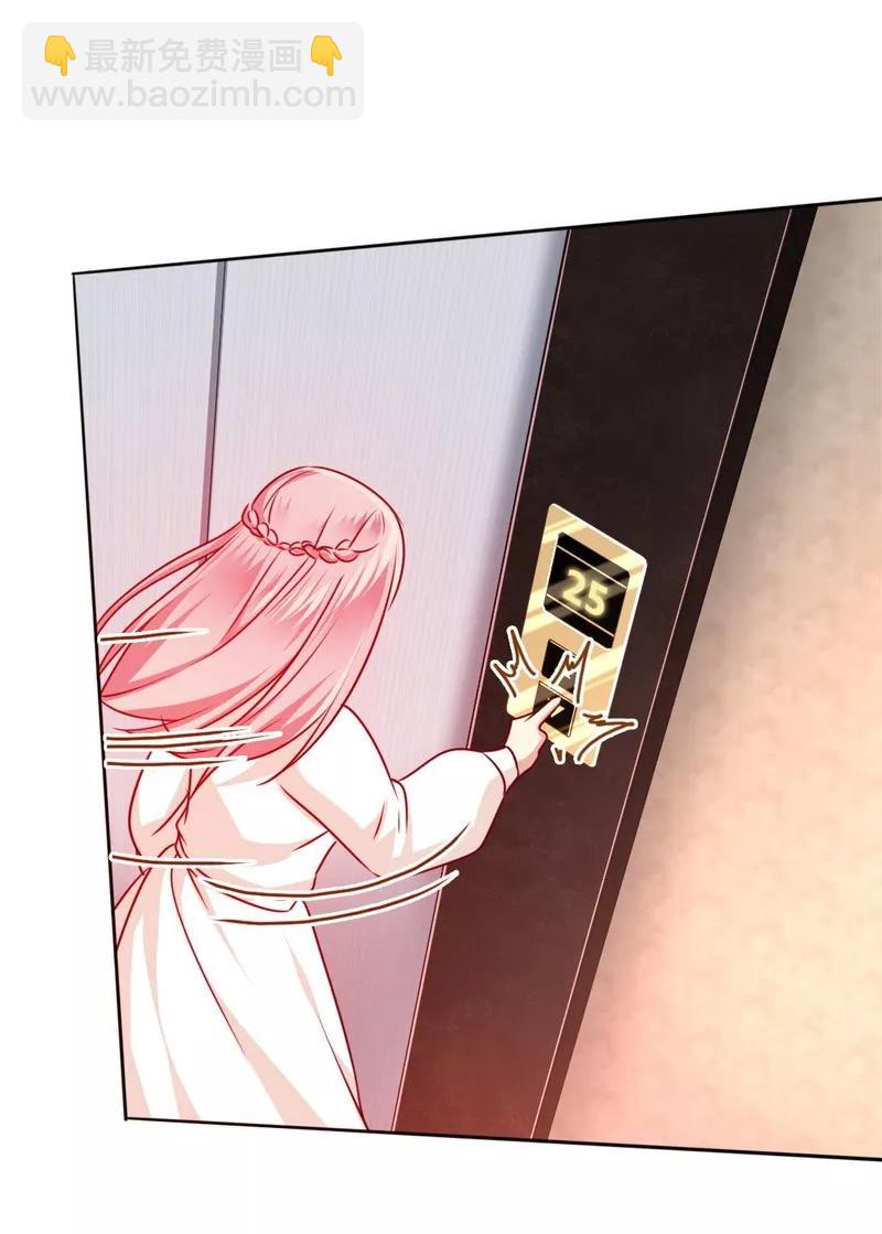 第29话 朋友-第30话