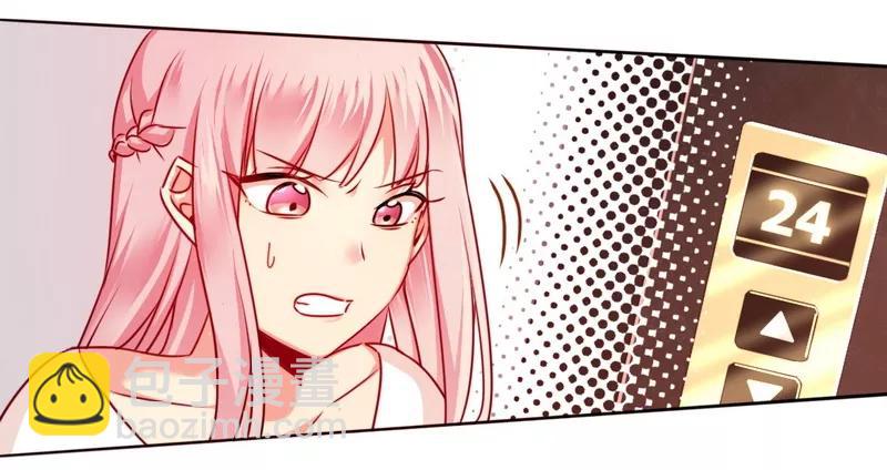 第29话 朋友-第30话