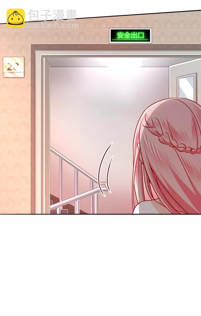 第29话 朋友-第30话