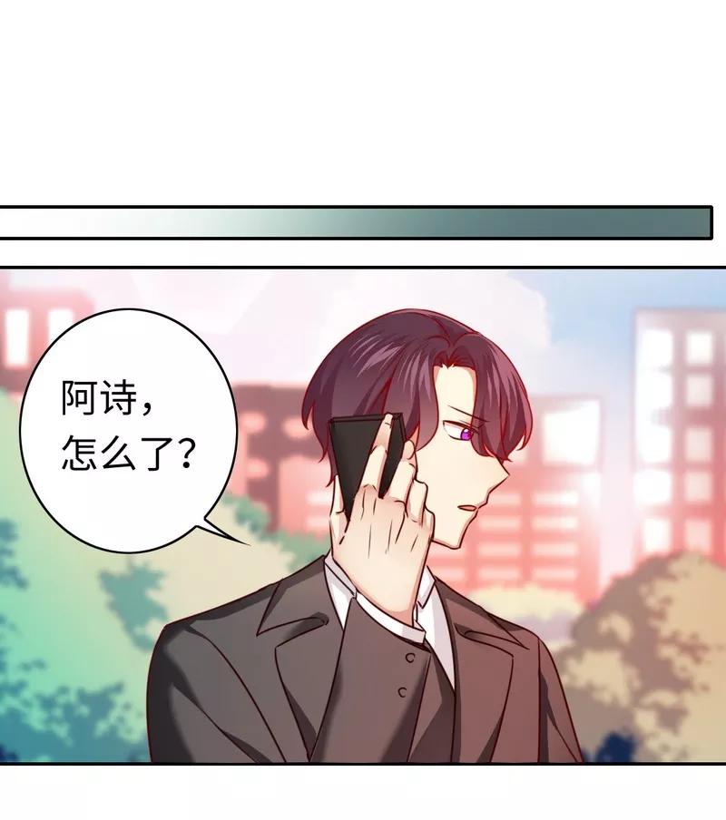 第29话 朋友-第30话