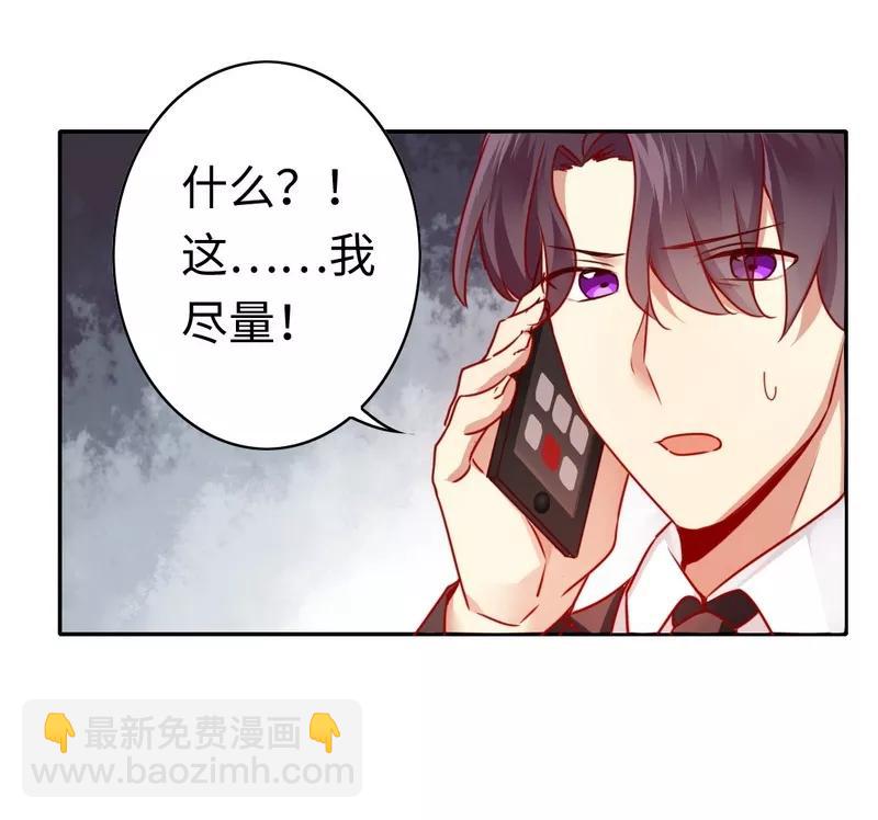 第29话 朋友-第30话