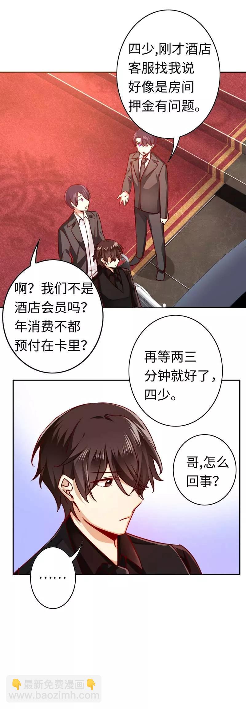 第29话 朋友-第30话