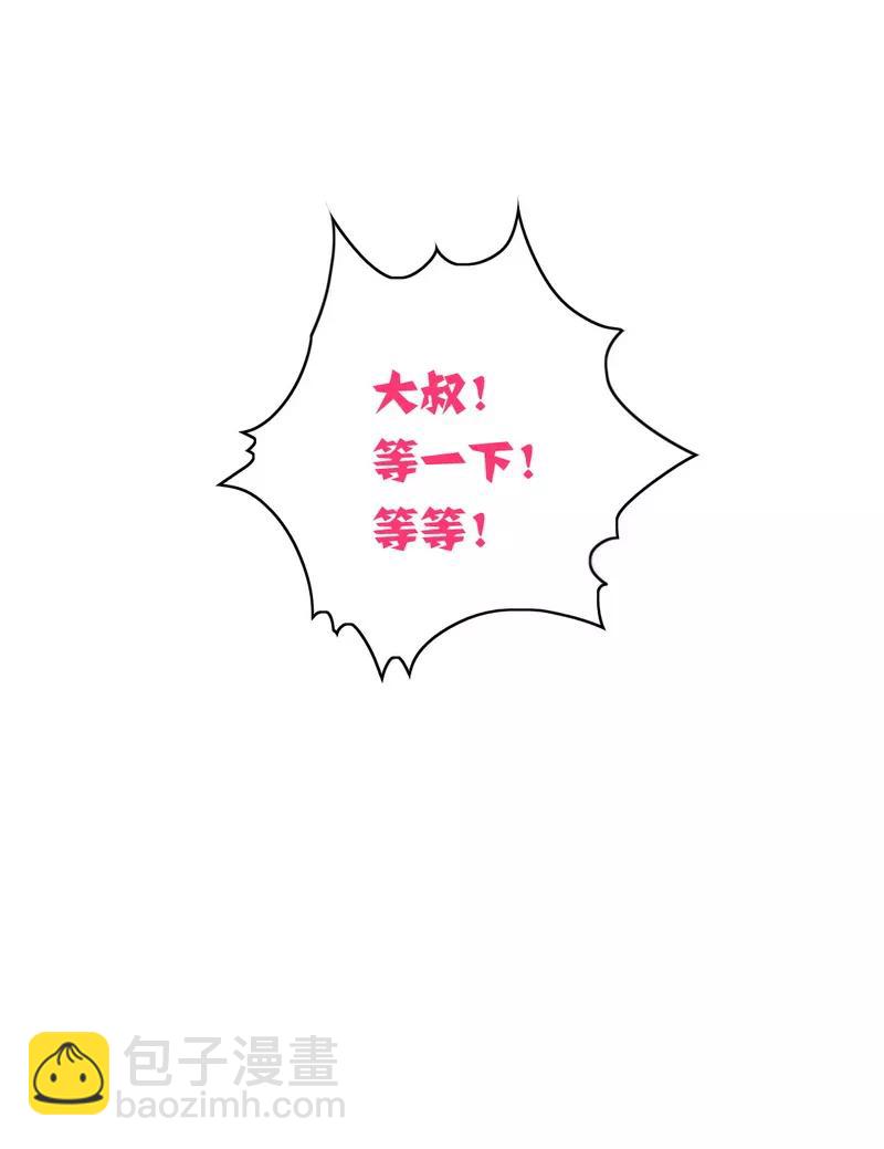 第29话 朋友-第30话