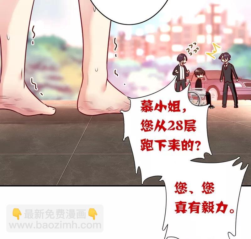 第29话 朋友-第30话