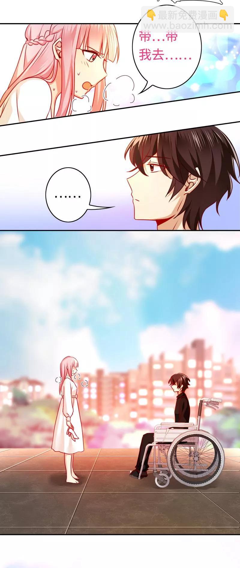 第29话 朋友-第30话