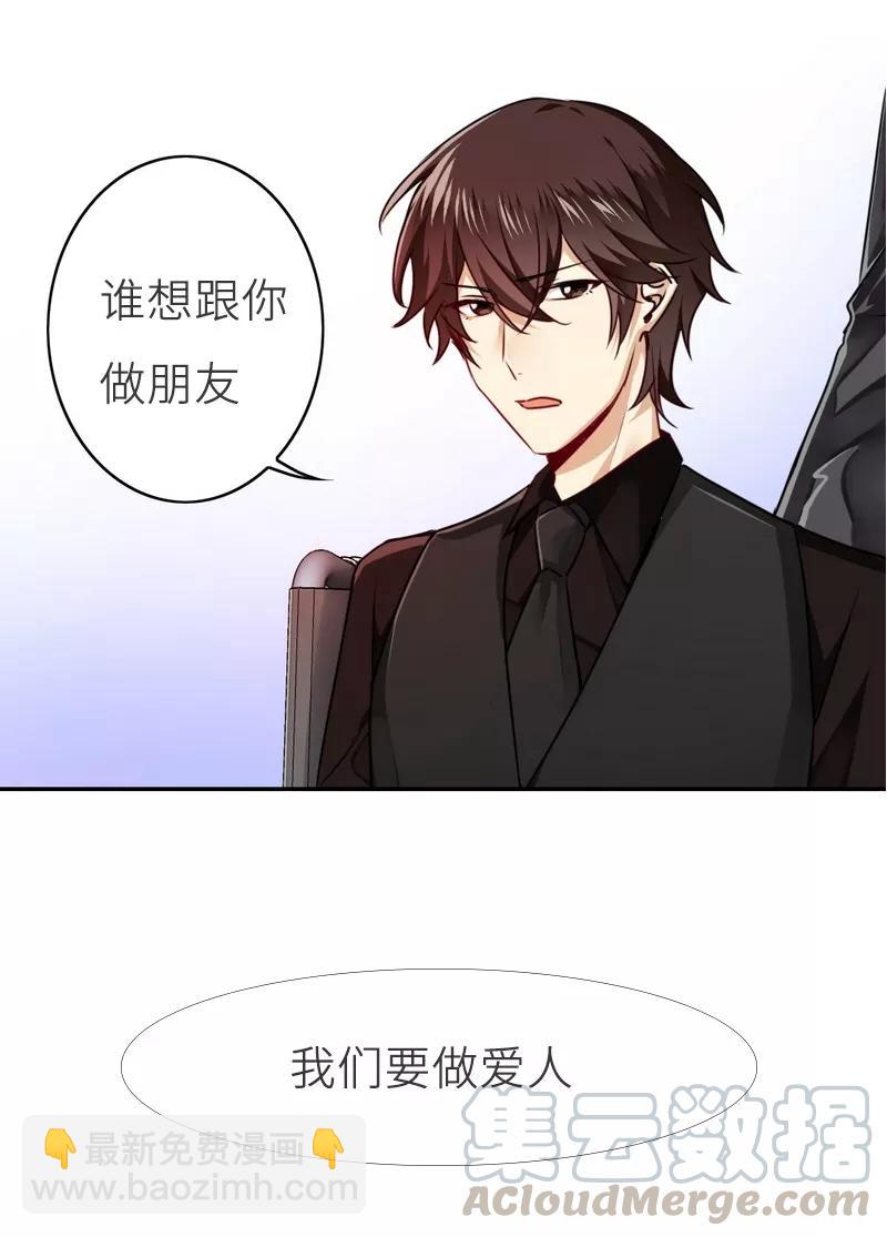 第29话 朋友-第30话