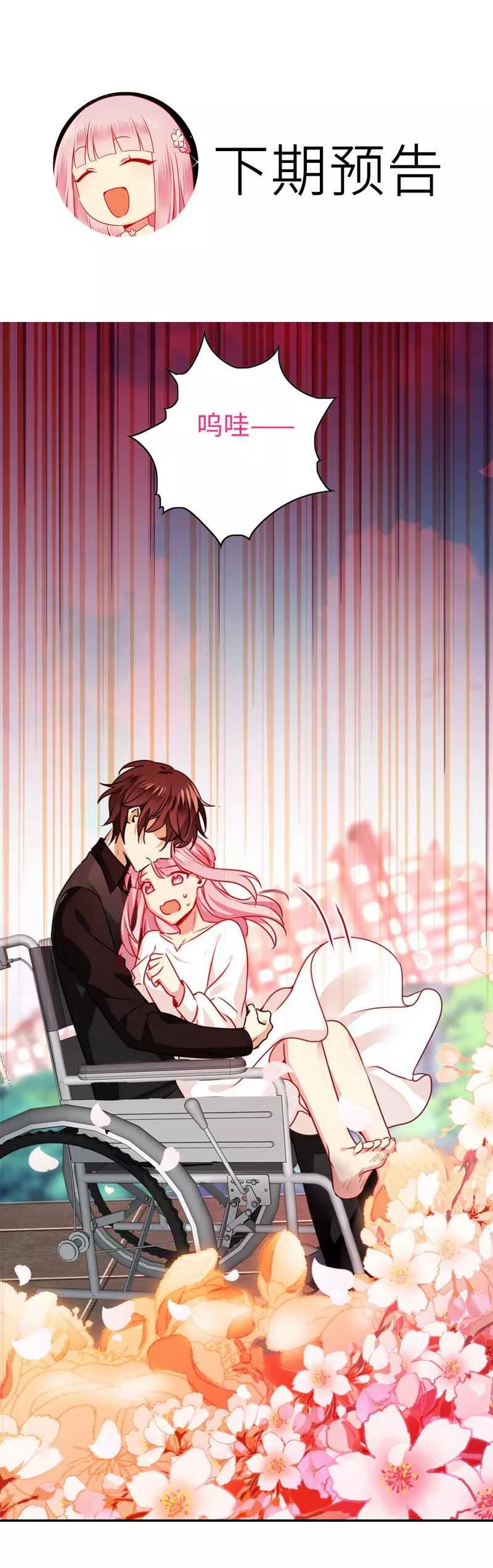 第29话 朋友-第30话