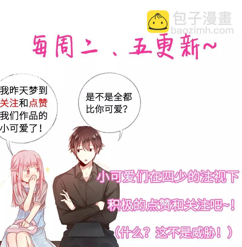 第29话 朋友-第30话