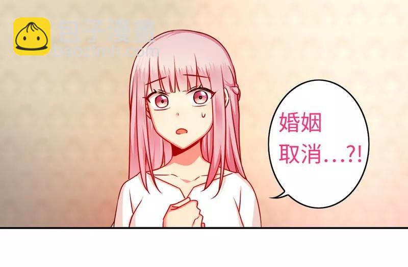第29话 朋友-第30话