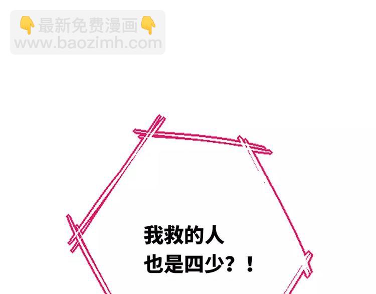 第3话 试探(1/2)-第4话