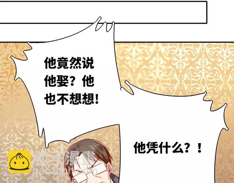 第3话 试探(1/2)-第4话