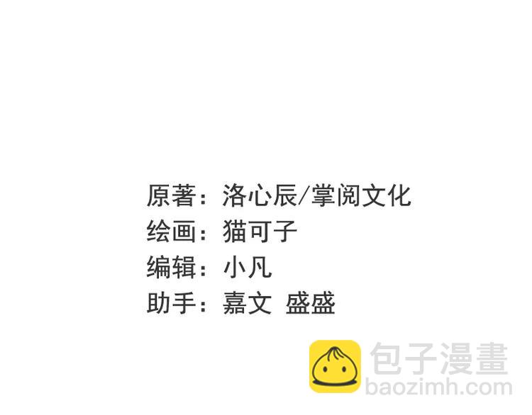 第3话 试探(1/2)-第4话