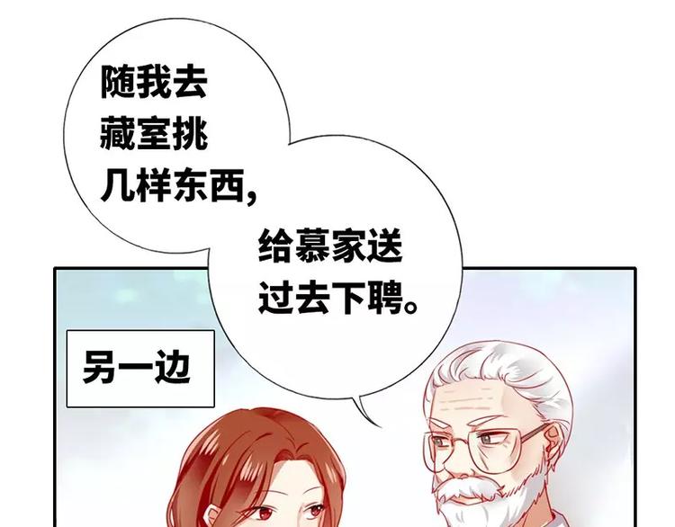 第3话 试探(1/2)-第4话