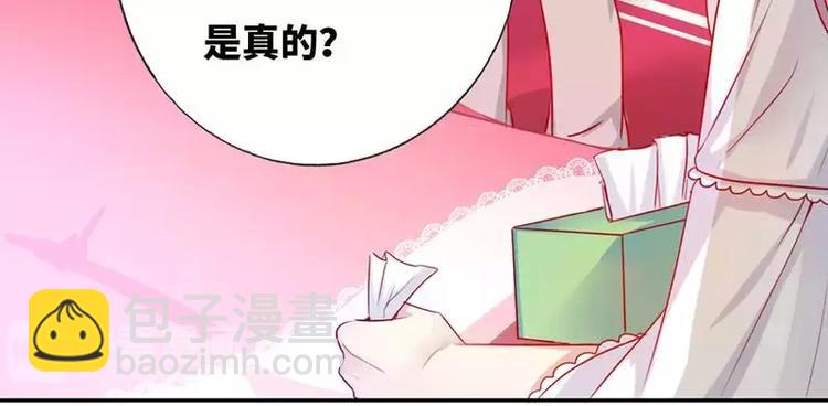 第3话 试探(1/2)-第4话