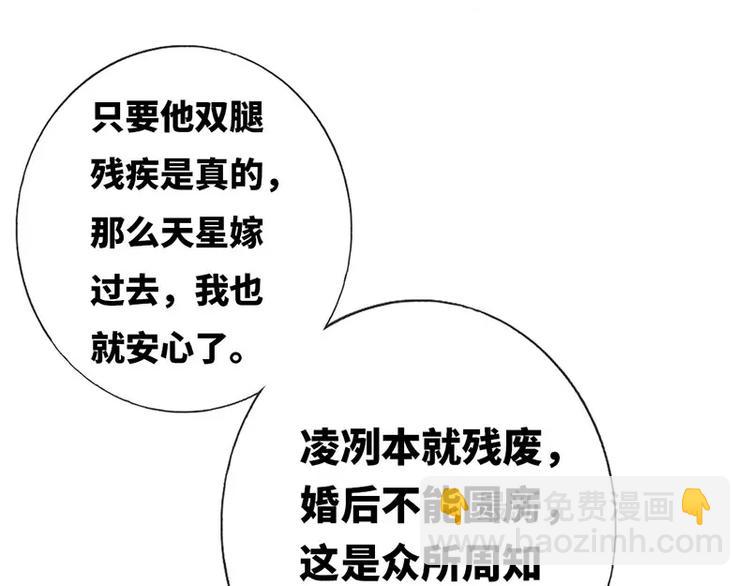 第3话 试探(1/2)-第4话