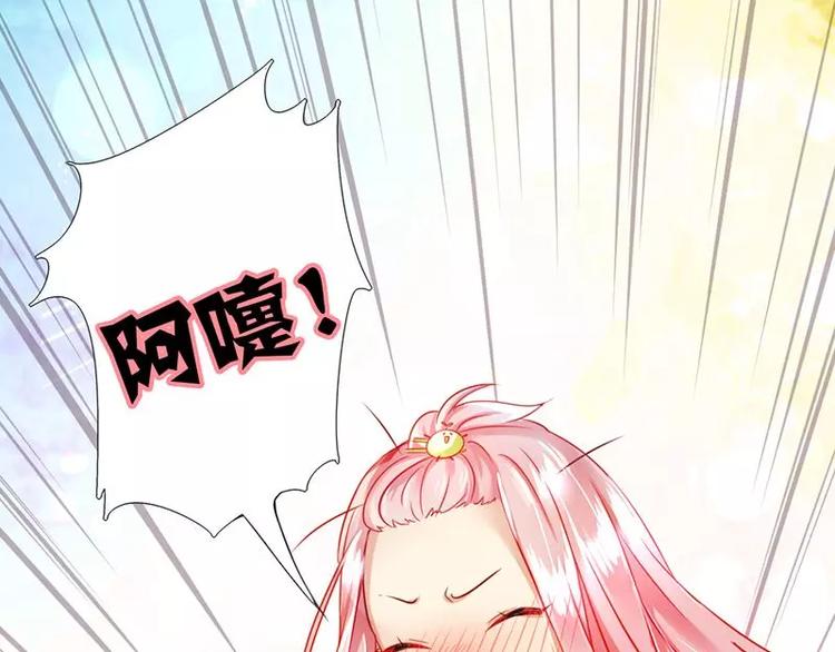 第3话 试探(1/2)-第4话