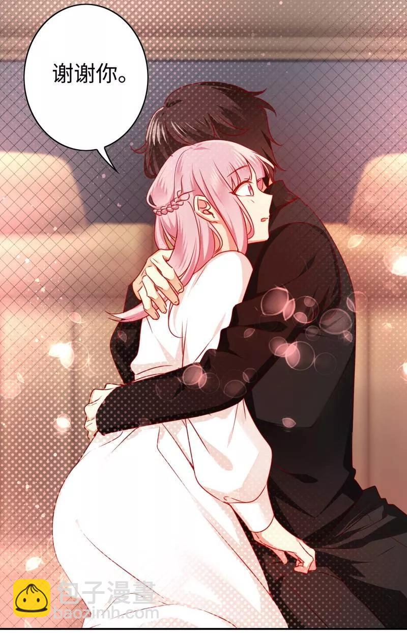 第31话 奶奶-第32话