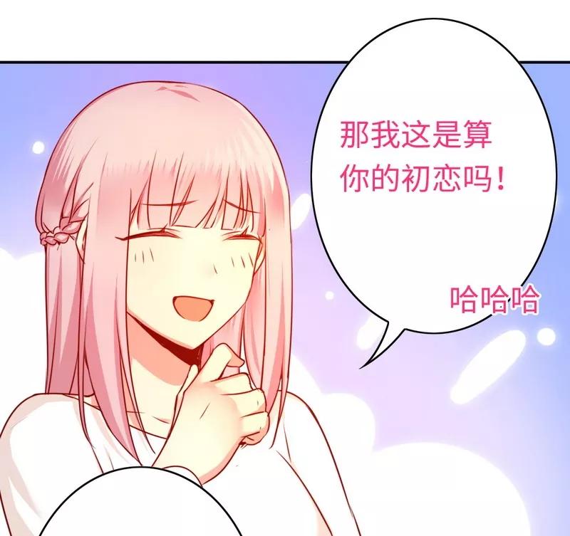 第31话 奶奶-第32话