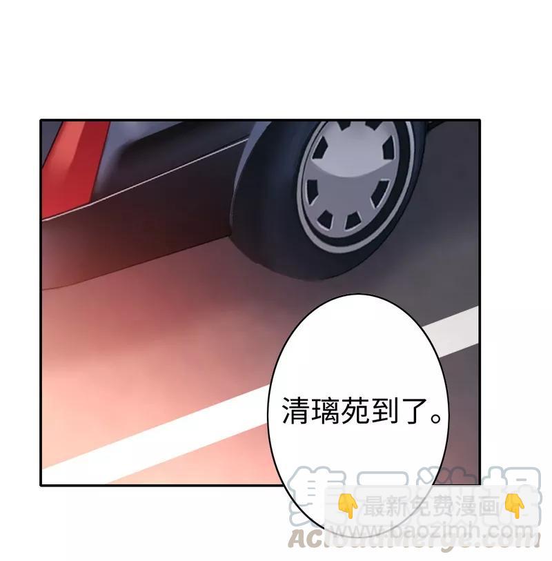 第31话 奶奶-第32话