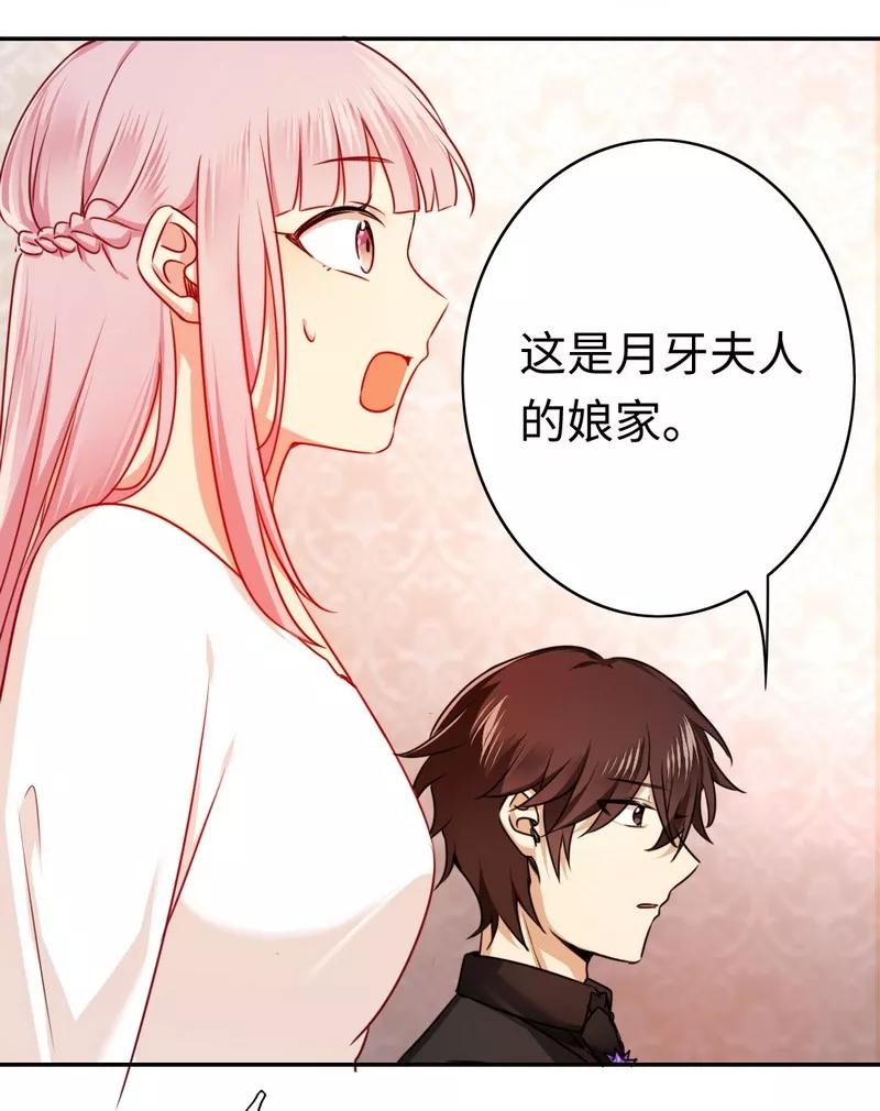 第31话 奶奶-第32话