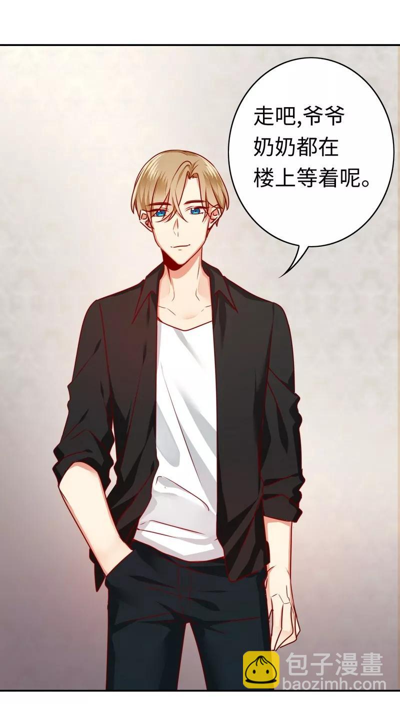 第31话 奶奶-第32话