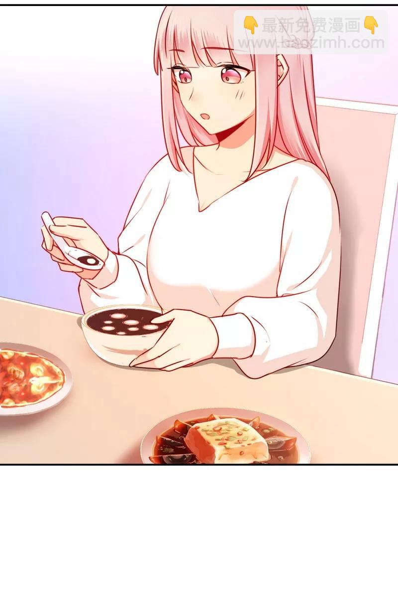 第33话  生米煮熟饭-第34话