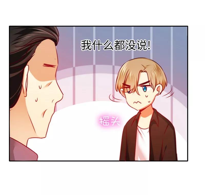 第33话  生米煮熟饭-第34话