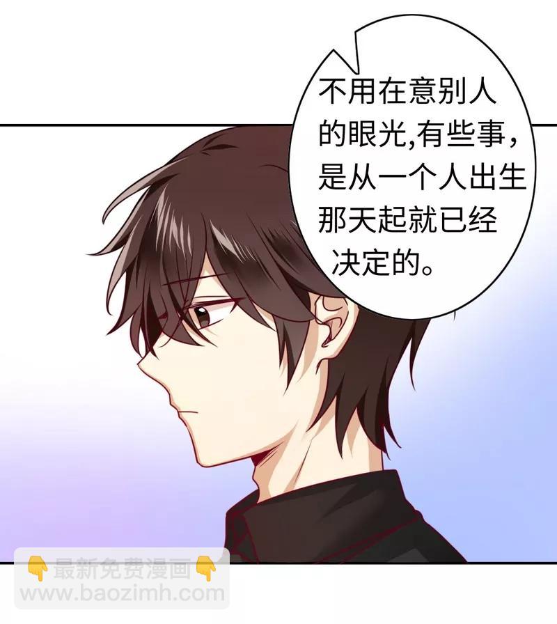 第33话  生米煮熟饭-第34话