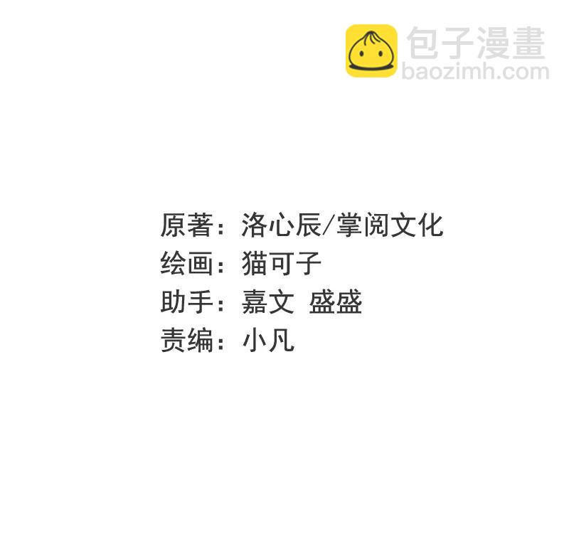 第33话  生米煮熟饭-第34话