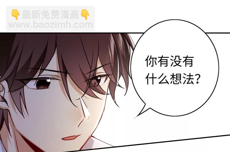 第33话  生米煮熟饭-第34话