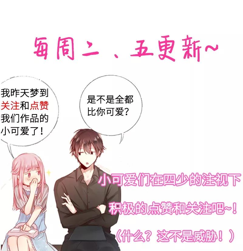 第33话  生米煮熟饭-第34话