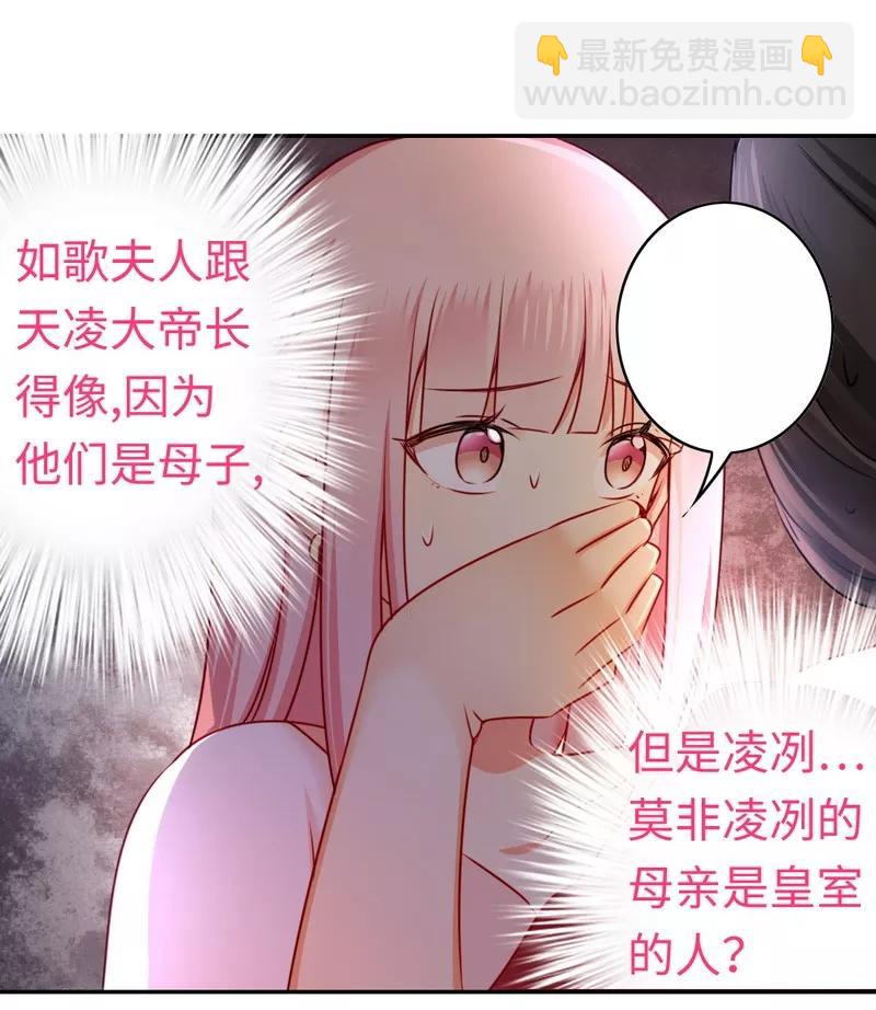 第33话  生米煮熟饭-第34话