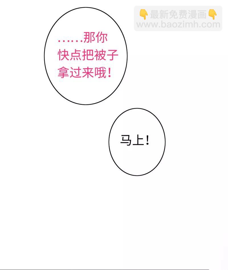 第35话 吻痕-第36话