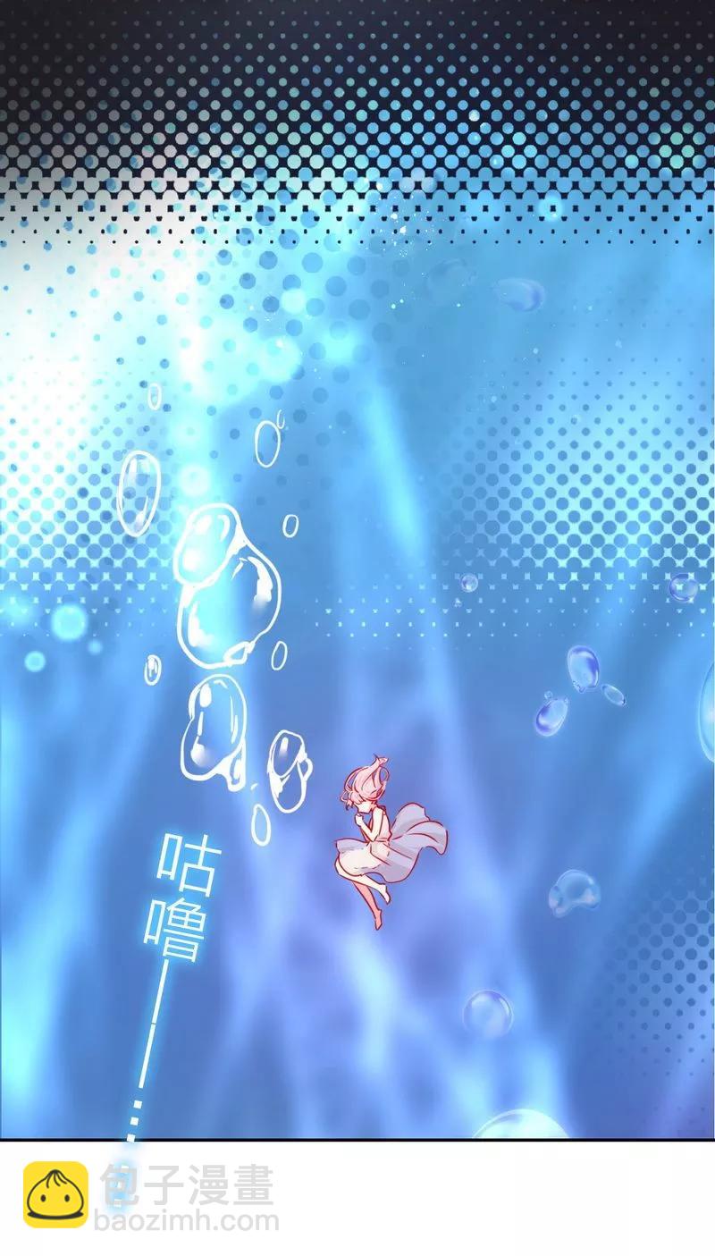 第35话 吻痕-第36话