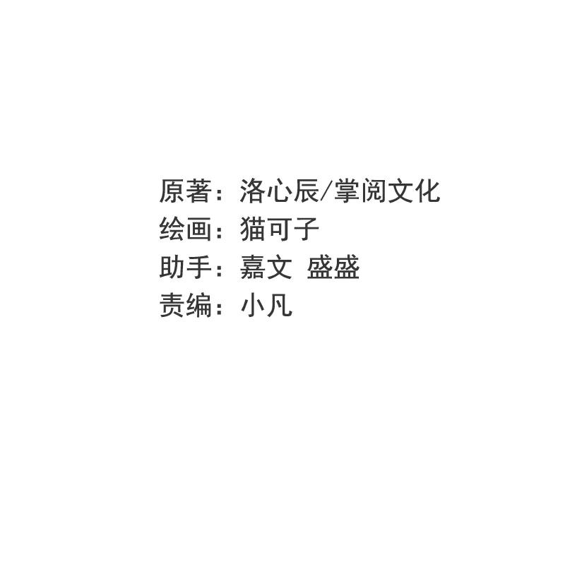 第35话 吻痕-第36话